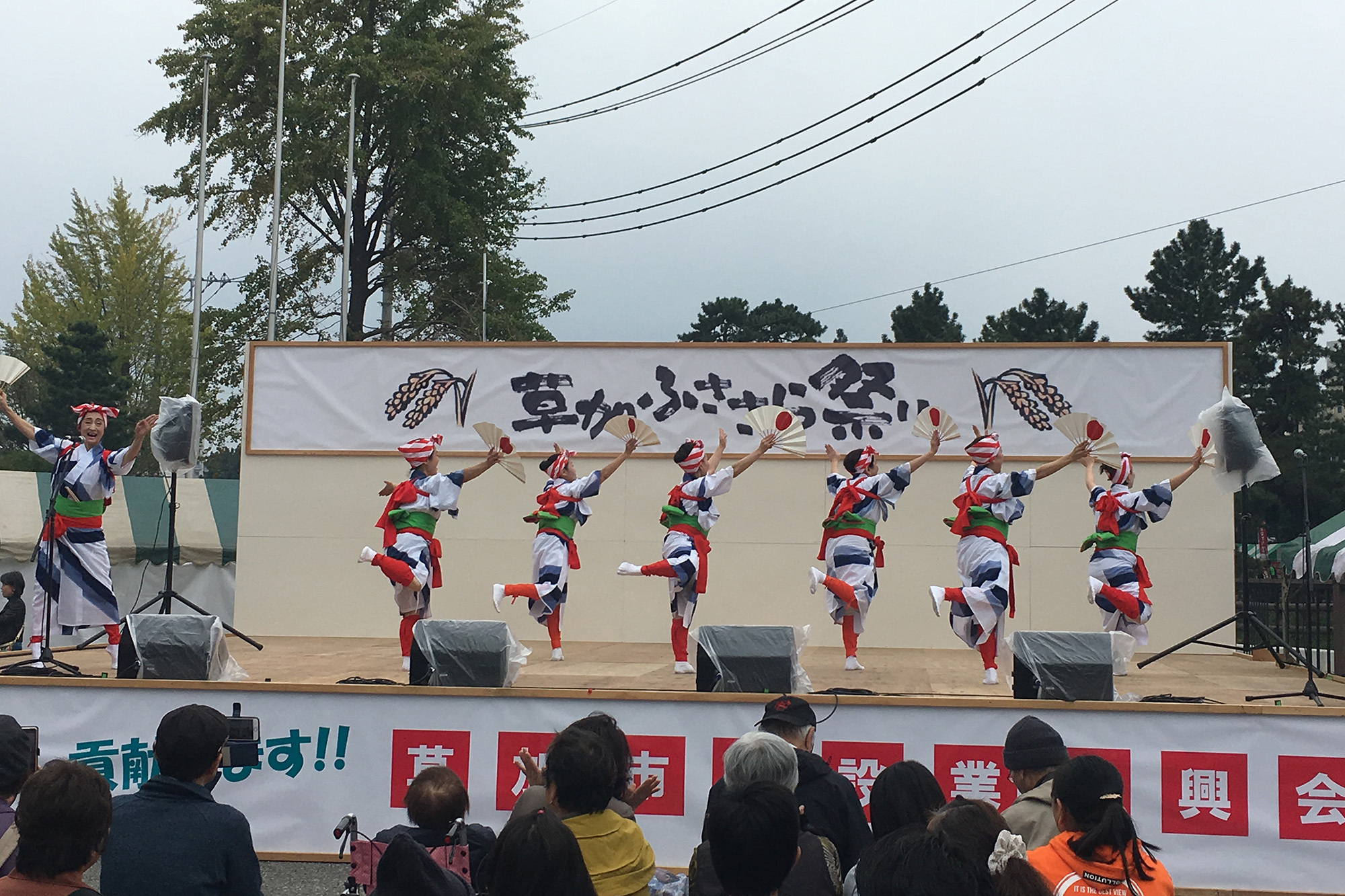 出演依頼
